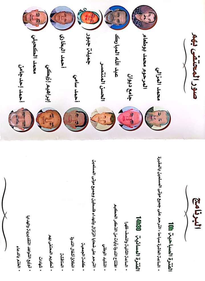 تالبيسسيب